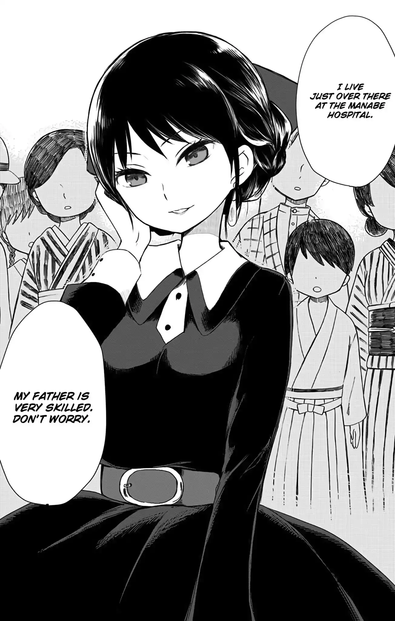 Shite, Okeba Yokatta Koukai Chapter 4 21